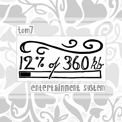 Tom 7 Entertainment System - 12% of 360kb